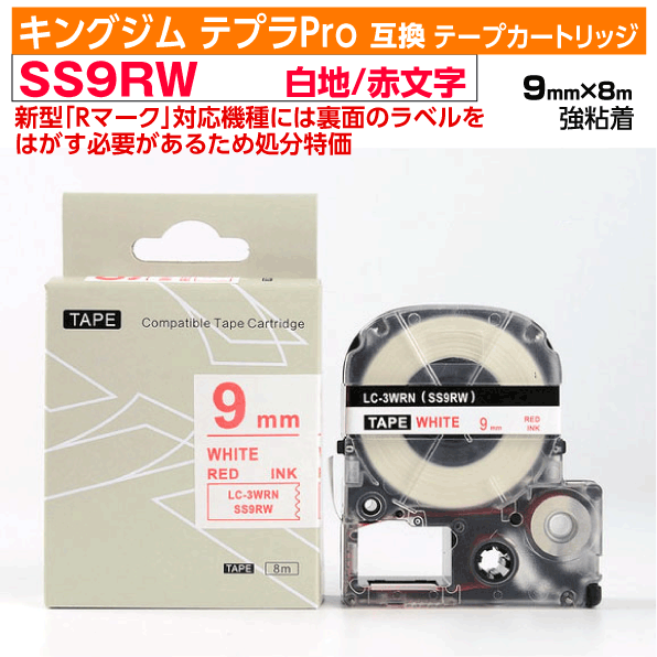 ڥץǰ ̸ꥻۥ󥰥 ƥץPro ߴ ơץȥå 췿 SS9RWSS9RζǴ9mm  ...