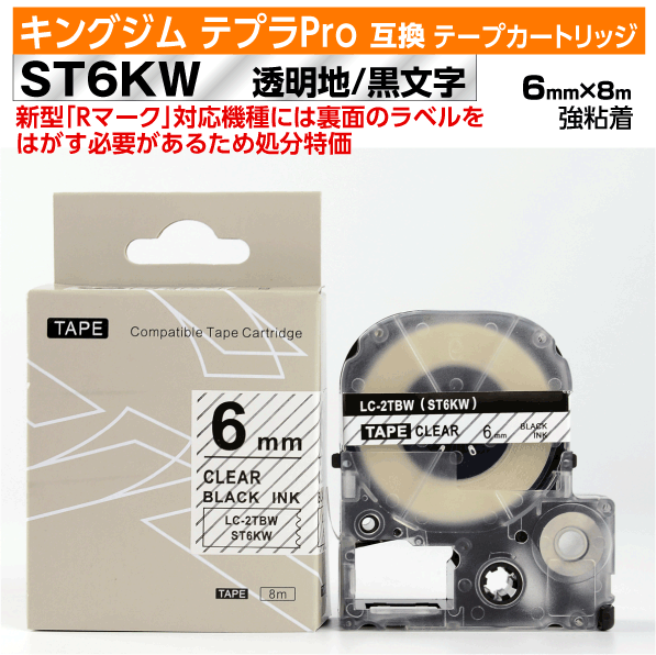ڥץǰ ̸ꥻۥ󥰥 ƥץPro ߴ ơץȥå 췿 ST6KWST6KζǴ6mm Ʃ ...