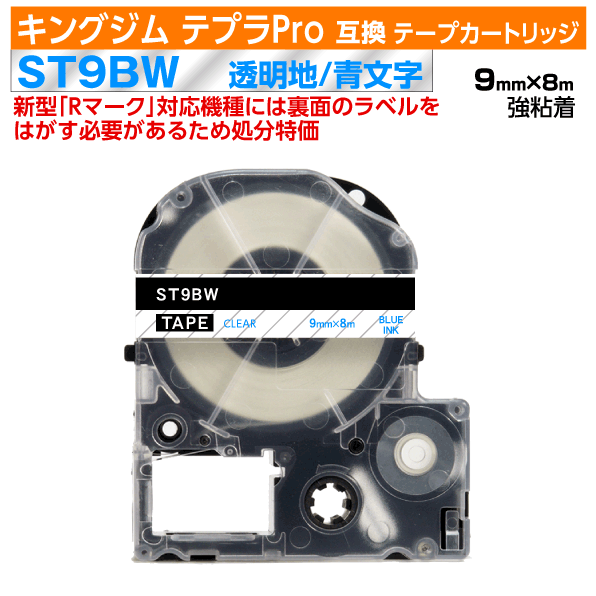 ڥץǰ ̸ꥻۥ󥰥 ƥץPro ߴ ơץȥå 췿 ST9BWST9BζǴ9mm Ʃ ...
