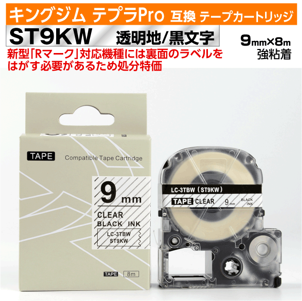 ڥץǰ ̸ꥻۥ󥰥 ƥץPro ߴ ơץȥå 췿 ST9KWST9KζǴ9mm Ʃ ...