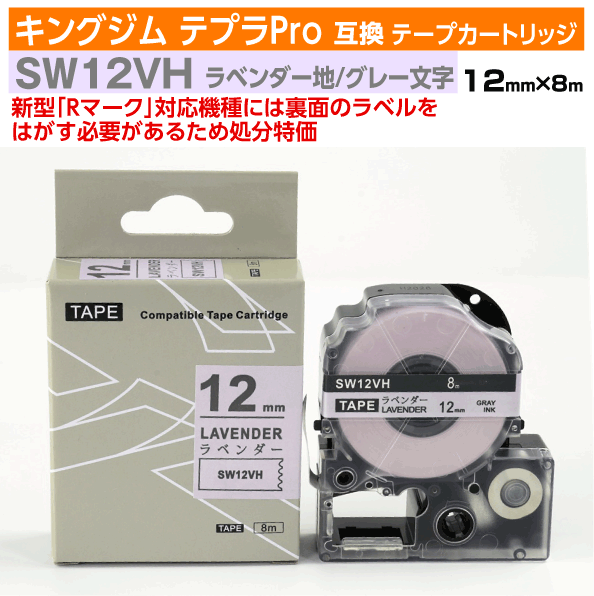ڥץǰ ̸ꥻۥ󥰥 ƥץPro ߴ ơץȥå 췿 SW12VH̥եȥ顼12mm ٥...