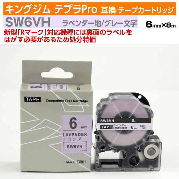 ڥץǰ ̸ꥻۥ󥰥 ƥץPro ߴ ơץȥå 췿 SW6VH̥եȥ顼6mm ٥...