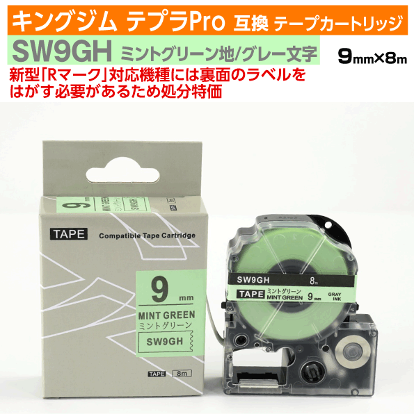 ڥץǰ ̸ꥻۥ󥰥 ƥץPro ߴ ơץȥå 췿 SW9GH̥եȥ顼9mm ߥȥ꡼...