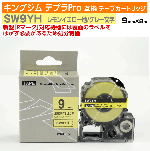 ڥץǰ ̸ꥻۥ󥰥 ƥץPro ߴ ơץȥå 췿 SW9YH̥եȥ顼9mm 󥤥...