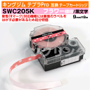 【オープン記念 数量限定セール】キングジム テプラPro用 互換 テープカートリッジ 旧型 SWC205K〔フラワー(花)模様〕9mm幅 ピンク地 黒文字 ブラ...