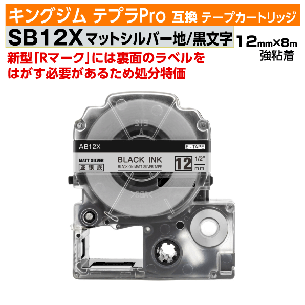 ڥץǰ ̸ꥻۥ󥰥 ƥץPro ߴ ơץȥå 췿 SM12XSM12XCζǴ12mm ...