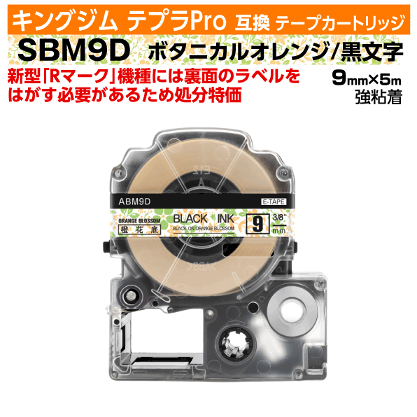 ڥץǰ ̸ꥻۥ󥰥 ƥץPro ߴ ơץȥå 췿 SBM9D̥ޥåȥ٥ 9mm ܥ˥...