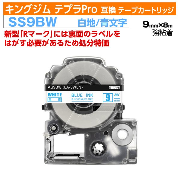 ڥץǰ ̸ꥻۥ󥰥 ƥץPro ߴ ơץȥå 췿 SS9BW̶Ǵ9mm  ʸ ۥ...