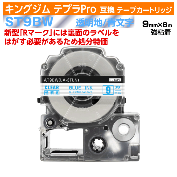 ڥץǰ ̸ꥻۥ󥰥 ƥץPro ߴ ơץȥå 췿 ST9BW̶Ǵ9mm Ʃ ʸ ...
