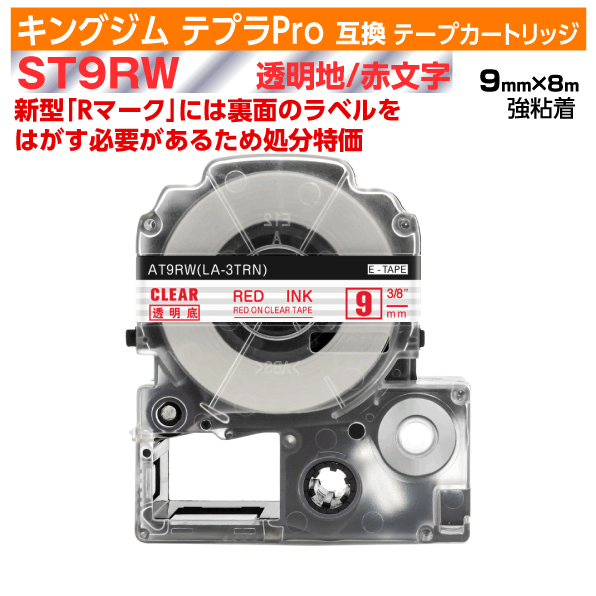 ڥץǰ ̸ꥻۥ󥰥 ƥץPro ߴ ơץȥå 췿 ST9RW̶Ǵ9mm Ʃ ʸ ...