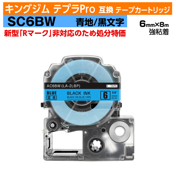 ڥץǰ ̸ꥻۥ󥰥 ƥץPro ߴ ơץȥå 췿 SC6BW̶Ǵ6mm  ʸ ֥...