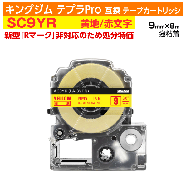 ڥץǰ ̸ꥻۥ󥰥 ƥץPro ߴ ơץȥå 췿 SC9YR̶Ǵ9mm  ʸ ...