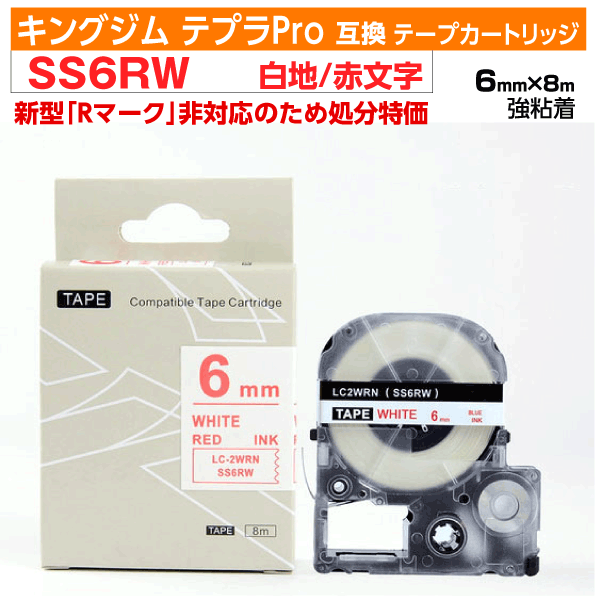 ڥץǰ ̸ꥻۥ󥰥 ƥץPro ߴ ơץȥå 췿 SS6RWSS6RζǴ6mm  ...