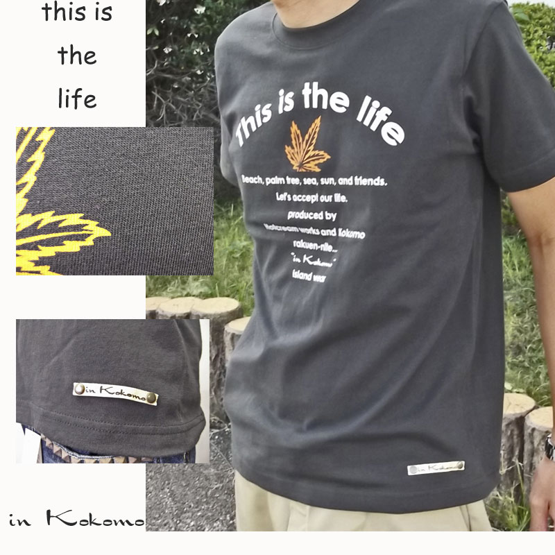Rakuten - Tシャツ