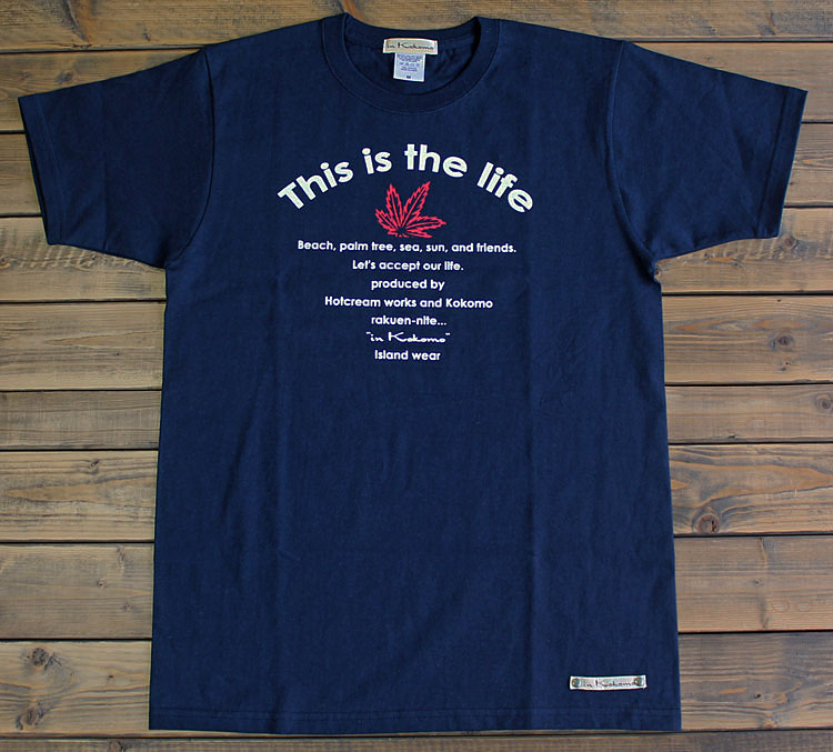 メンズTシャツ　This is the life　アメカジ ロゴ