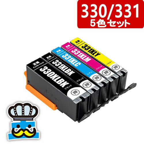 樂天商城 - キャノン BCI-330 BCI-331 5色セット 互換インク CANON プリンターインク BCI-330/331 互換インクカートリッジ BCI-330XL BCI-331XL-5MP 純正 よりお得 対応機種 PIXUS TS7630 TS8530 TS8630 TS8730 TS8830 TS8930
