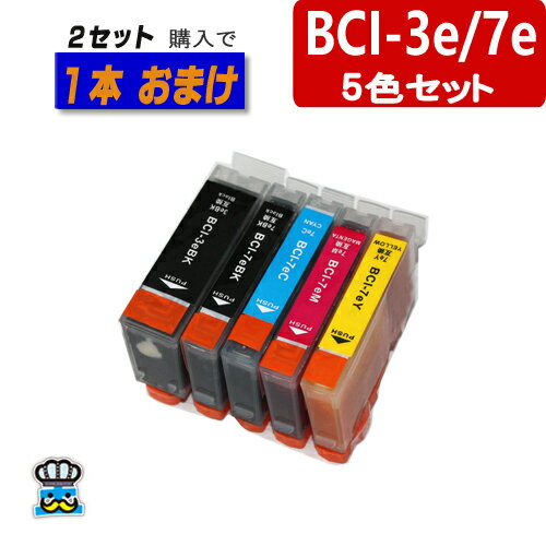 ץ󥿡 CANON BCI-3e BCI-7e Υ 5ѥå ߴ󥯥ȥå BCI-3eBK BCI-7eBK ...