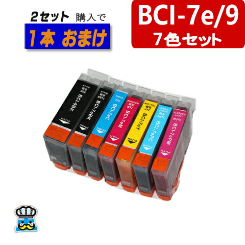 v^[CN CANON BCI-7e BCI-9 Lm 7FpbN ݊CNJ[gbW BCI-7e/9/7MP BCI-9BK BCI-7eBK BCI-7eC BCI-7eM BCI-7eY BCI-7ePC BCI-7ePMbΉv^[ PIXUS MP95 /iP7500 MP960 MP970 CN   y2ZbgȏwŁA܂1{z