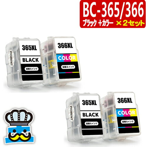 樂天商城 - キャノン BC-365 BC-366 ブラック＋カラー2セット プリンターインク 詰め替えインク BC365 BC366 BC-365XL BC-366XL CANON 対応プリンター PIXUS TS3530 互換インク BC365BK BC366CL BC-365BK BC-366CL