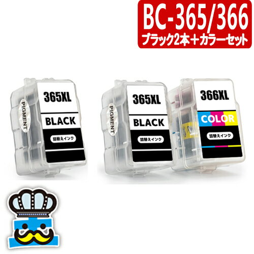 キャノン BC-365 BC-366 ブラック2個＋カラーセット プリンターインク 詰め替えインク BC365 BC366 BC-365XL BC-366XL CANON 対応プリンター PIXUS TS3530 互換インク BC365BK BC366CL BC-365BK BC-366CL