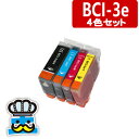 プリンターインク CANON キャノン BCI-3e 対応機種: MP730 MP700 6500i 6100i BJ S530 BJ 535PD MP55 8...