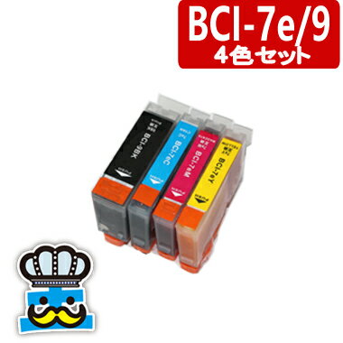 キャノン BCI-7e+9 4色セット 互換イン