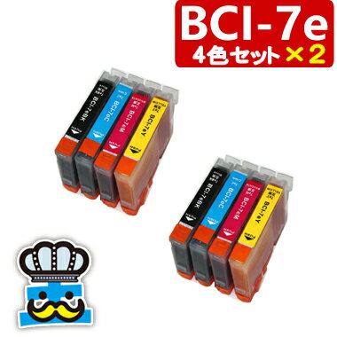 インク福袋 プリンターインク CANON キャノン　BCI-7e 4色セット 互換インク PIXUS...