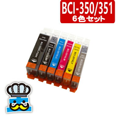 MX6730 CN Lm BCI-351XL+BCI-350XL/6MP 6FZbg ʃ^Cv ݊CNJ[gbW CANON BCI351xl BCI350xl PIXUS MG6730 BCI-351 BCI-350 }`pbN BCI-350XLPGBK BCI-351XLBK BCI-351XLC BCI-351XLM BCI-351XLY BCI-351XLGY