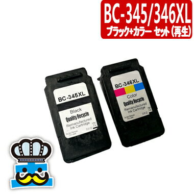 Υ BC-345XL BC-346XL ֥åܥ顼å ץ󥿡 ꥵ륤󥯥ȥå CANON PIXUS TS3130 TS203 TS3130S TR4530  BC345XL BC346XL