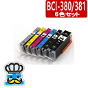 キャノン プリンターインク BCI-381 BCI-380XL/6MP 6色セット 増量タイプ 互換インクカートリッジ CANON BCI381 BCI380XL PIXUS PIXUS TS8330 PIXUS TS8230 PIXUS TS8130 / BCI-380XLPGBK BCI-381BK BCI-381C BCI-381M BCI-381Y BCI-381GY 純正品 と併用可