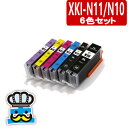 キャノン プリンターインク XKI-N11XL N10XL/6MP 6色セット 増量タイプ 互換インクカートリッジ CANON 対応プリンター PIXUS XK80 PIXUS XK70 PIXUS XK50