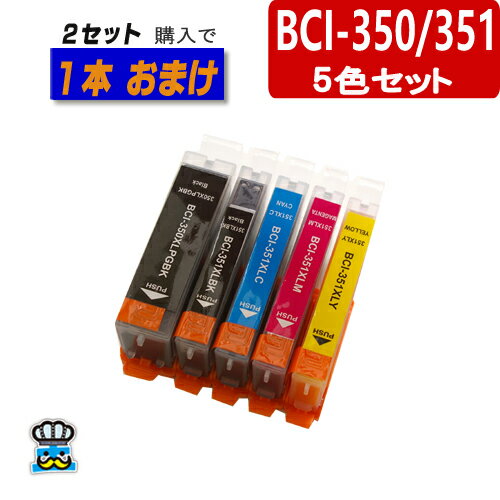 v^[CN CANON BCI-350 BCI-351 Lm 5FpbN ݊CNJ[gbW Ήv^[ PIXUS MG7530F MG7530 MG7130 MG6730 MG6530 MG6330 MG5630 MG5530 MG5430 MX923 iP7230 iP8730 iX6830 CN   y2ZbgȏwŁA܂1{z