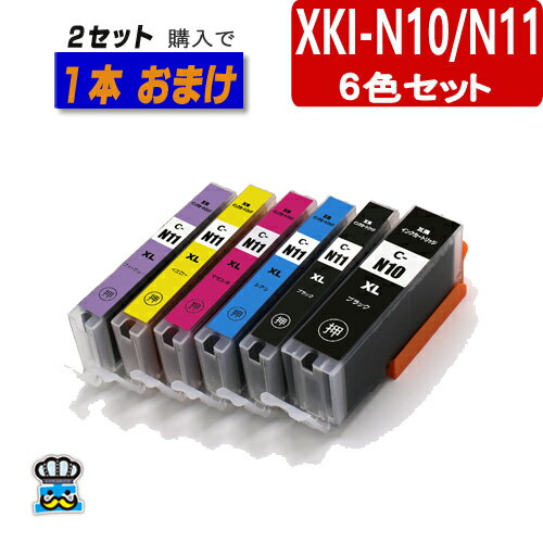 楽天市場】キャノン プリンター xk90の通販 楽天市場】キャノン プリンター xk90の通販
