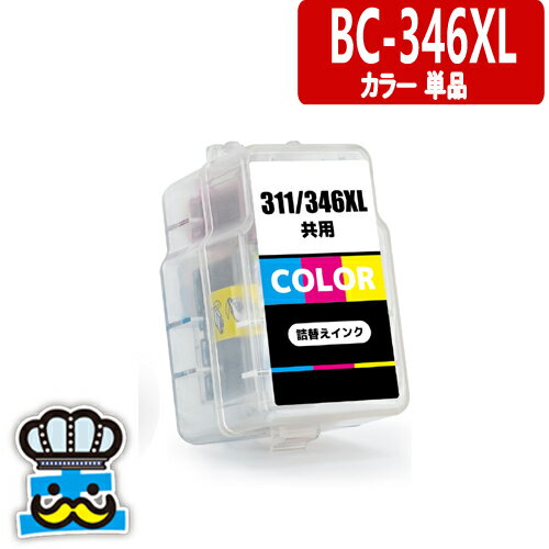 Υ BC-346 顼ñ ץ󥿡 ͤؤ BC-345XL BC-346XL BC345 BC346 CANON бץ󥿡 PIXUS TS3330 TS203 TS3130 TS3130S TR4530 ץ󥿡 BC345BK BC346CL BC-34...