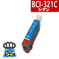 樂天商城 - CANON　キャノン　BCI-321C シアン　単品 互換インクカートリッジ