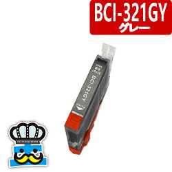 樂天商城 - CANON　キャノン　BCI-321GY グレー　単品 互換インクカートリッジ