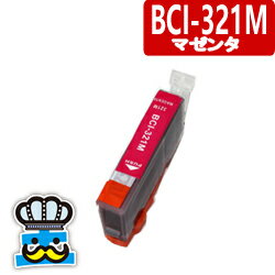 CANON　キャノン　BCI-321M マゼンタ　単品 互換インクカートリッジ