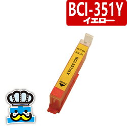 樂天商城 - CANON キャノン　BCI-351XLY イエロー　単品 互換インクカートリッジ