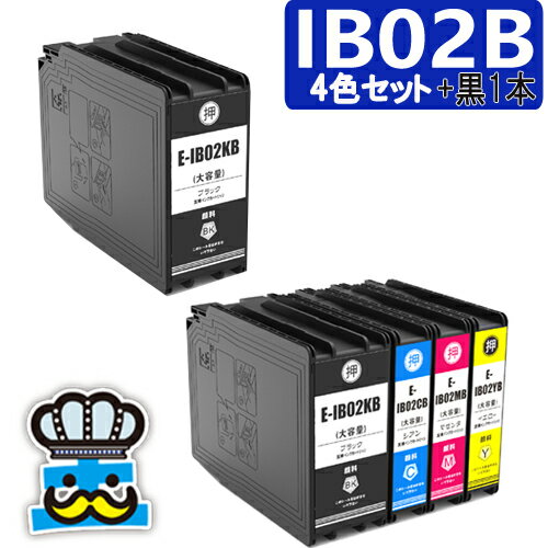 楽天王国広場　ショッピングモールプリンターインク エプソン IB02B 4色セット ＋黒1本 互換インクカートリッジ 対応プリンター PX-M7110F / PX-M7110FP / PX-S7110 / PX-M7110FT / PX-S7110P セット内容 IB02KB IB02CB IB02MB IB02YB 互換インク 純正 よりお得