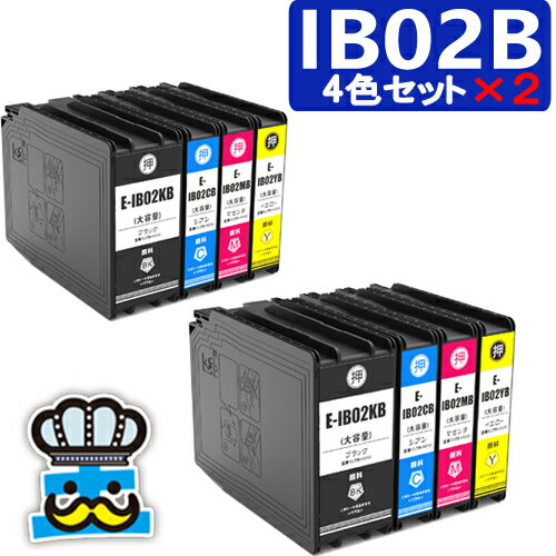 Rakuten - プリンターインク エプソン IB02B 4色パック ×2セット 互換インクカートリッジ 対応プリンター PX-M7110F / PX-M7110FP / PX-S7110 / PX-M7110FT / PX-S7110P セット内容 IB02KB IB02CB IB02MB IB02YB 互換インク 純正 よりお得