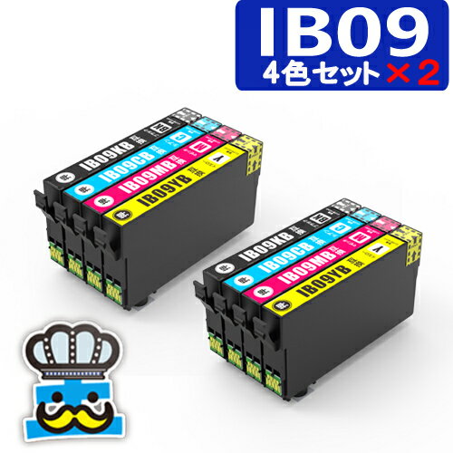 樂天商城 - プリンターインク エプソン IB09B IB09CL4B 4色パック ×2セット 大容量版【互換インクカートリッジ】対応プリンター PX-M730F セット内容 IB09KB / IB09CB / IB09MB / IB09YB 電卓 互換インク 純正 よりお得