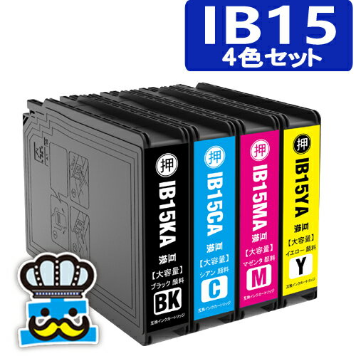樂天商城 - プリンターインク エプソン IB15 IB15A 4色セット 互換インクカートリッジ 顔料 対応プリンター PX-M7120F / PX-M7120FP / PX-M7120FT / PX-M712H5 / PX-M712TH5 / PX-S7120 / PX-S7120P / PX-S712H5 セット内容 IB15KA / IB15CA / IB15MA / IB15YA 互換インク 純正 よりお得
