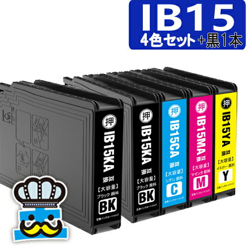 プリンターインク エプソン IB15 IB15A 4色セット＋黒1本 互換インクカートリッジ 顔料 対応プリンター PX-M7120F / PX-M7120FP / PX-M7120FT / PX-M712H5 / PX-M712TH5 / PX-S7120 / PX-S7120P / PX-S712H5 セット内容 IB15KA / IB15CA / IB15MA / IB15YA 互換インク