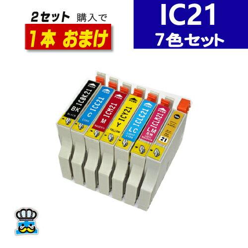 ץߴ IC7CL21 ץ󥿡  7ѥå IC21 ߴ å ICBK21 ICC21 ICM21 ICY21 ICLC21 ICLM21 ICDY21 бץ󥿡 PM-950C PM-970C PM-980C