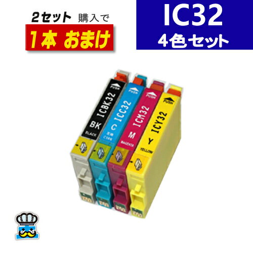 ץߴ IC32 IC4CL32 ץ󥿡  4ѥå ߴ å ICBK32 ICC32 ICM32 ICY32 бץ󥿡 L-4170G PM-A700 PM-A750 PM-A850 PM-A850V PM-A870 PM-A890 PM-D600 PM-D750 PM-D770 PM-D800 PM-G700 PM-G720 PM-G730 PM-G800 PM-G820 ¾