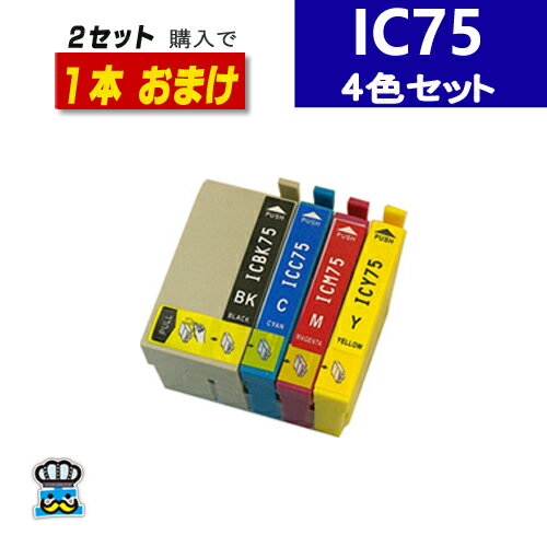 Rakuten - IC4CL75 エプソン互換 プリンター インク 4色パック IC75 互換インクカートリッジ セット内容 ICBK75 ICC75 ICM75 ICY75 対応プリンター PX-M740F / PX-M741F / PX-S740 純正インク より お得