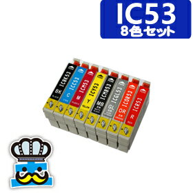 プリンターインク EPSON　エプソン IC