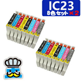 ＜メール便送料無料＞インク福袋 EPSON　エプソン　IC23 8色セット×2 互換インク 【えぷそん/リサイクルインキ/リサイクルインキ /インキカートリッジ/リサイクルインキ/互換インキ/プリンタインキ/プリンターインキ/エコインク】