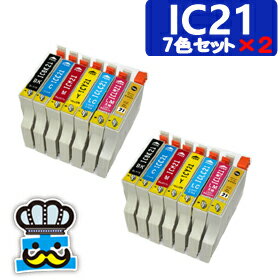 ＜送料無料＞インク福袋 EPSON　エプソン　IC21 7色セット×2 互換インク 【えぷそん/リサイクルインキ/リサイクルインキ /インキカートリッジ/リサイクルインキ/互換インキ/プリンタインキ/プリンターインキ/エコインク/PM-980C】