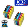 ＜メール便送料無料＞インク福袋 EPSON　エプソン　IC32 4色セット×2 互換インク ...